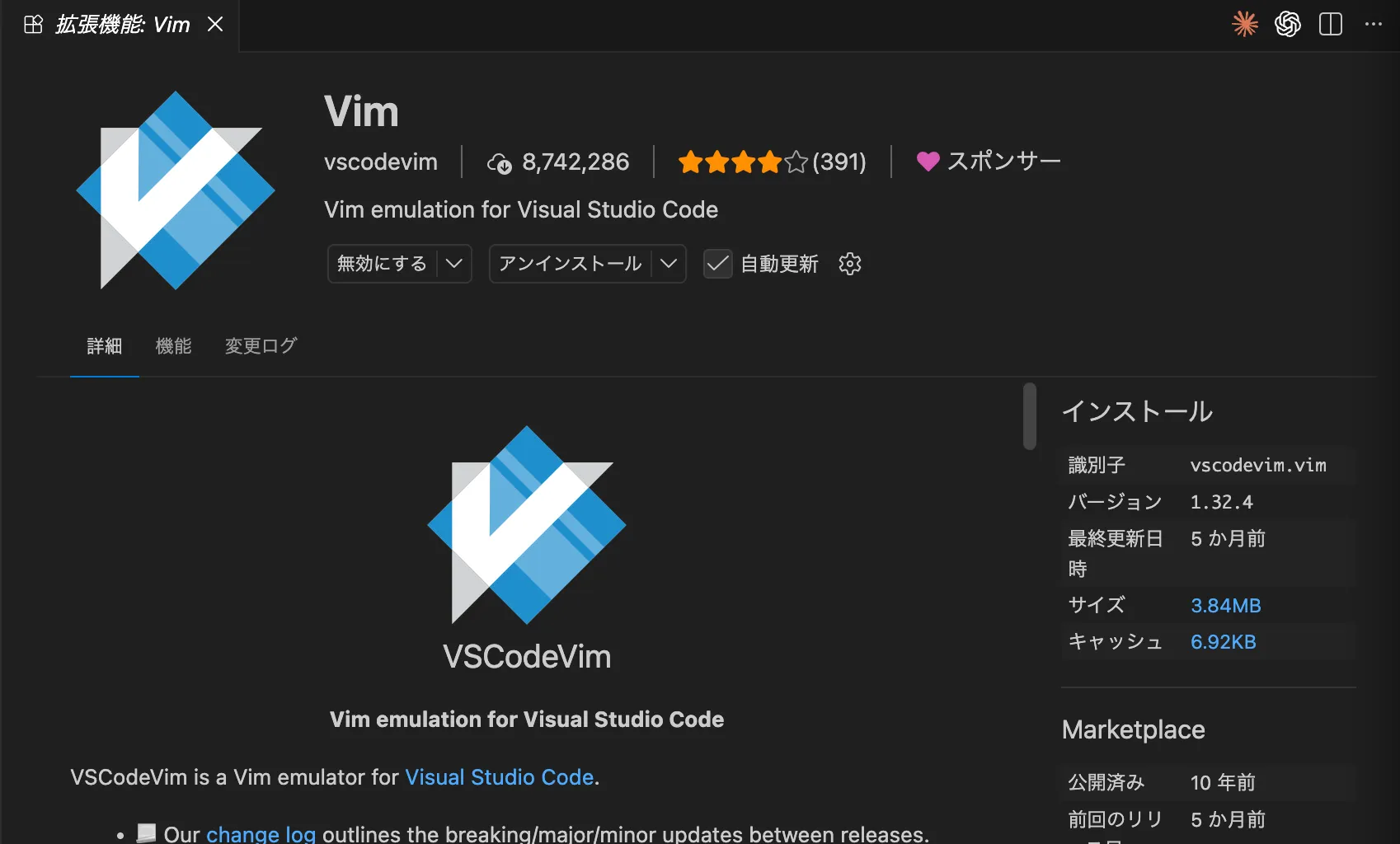 vim1.png